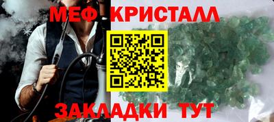стаф Владимир