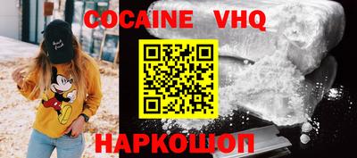 герыч Владикавказ