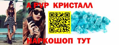 а пвп мука Владивосток