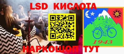 герыч Владикавказ