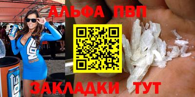 а пвп мука Владивосток
