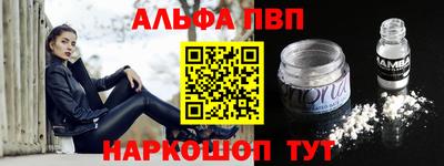 а пвп мука Владивосток
