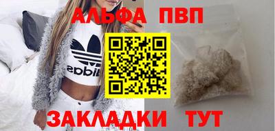 а пвп мука Владивосток
