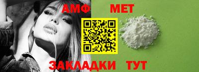 а пвп мука Владивосток