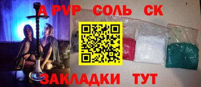 стаф Владимир