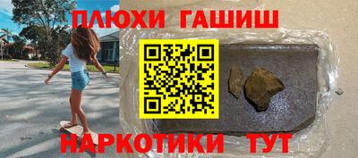 а пвп мука Владивосток
