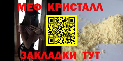 стаф Владимир