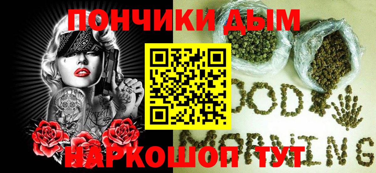 Шишки марихуана гибрид  Конопля индика  Белгород  Конопля планчик  Вход с VPN  Шишки марихуана конопля 